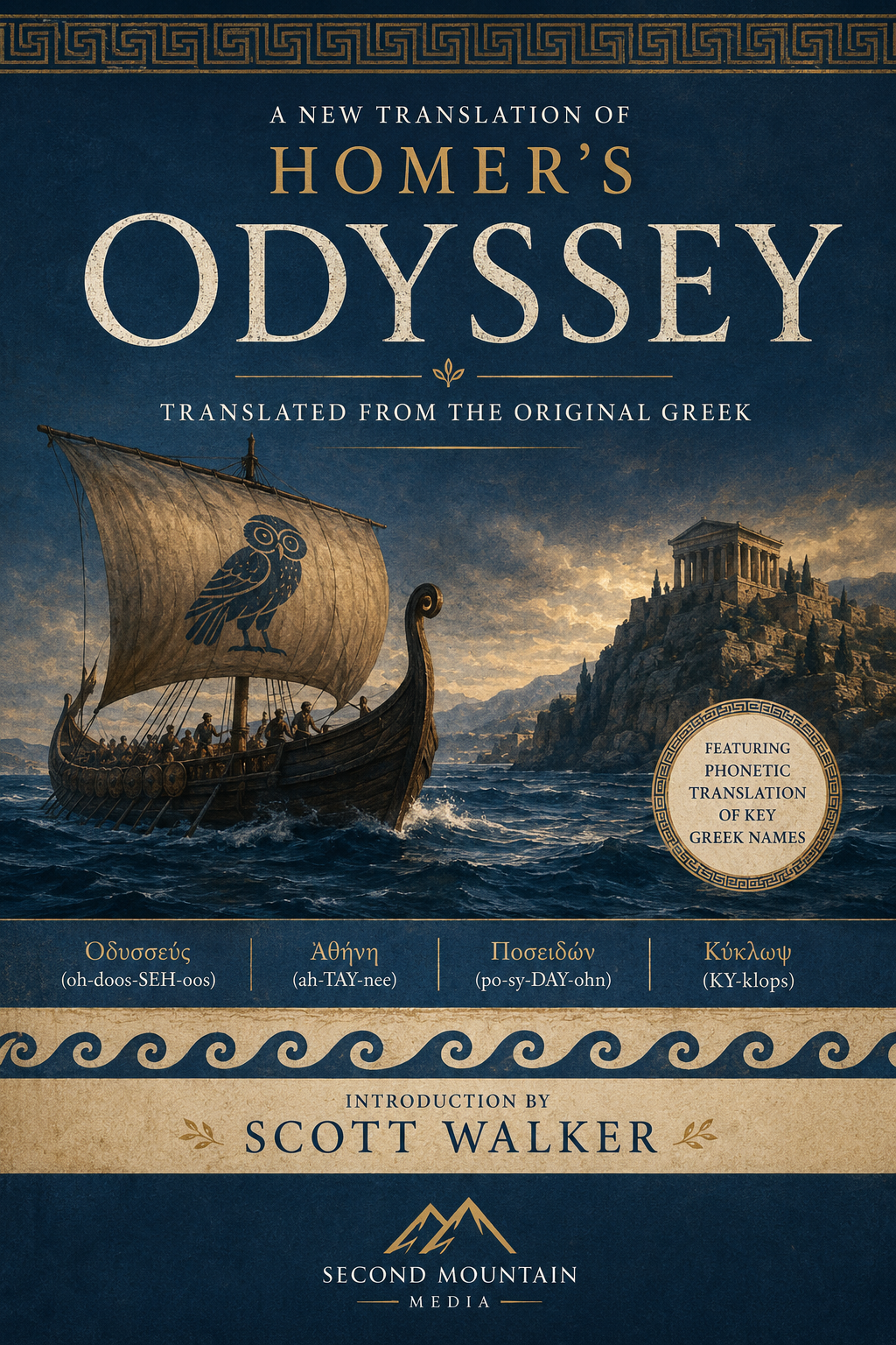 The Odyssey A New Translation